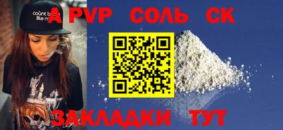 наркотики Балашиха