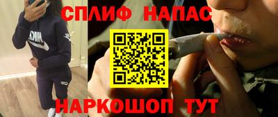 марихуана Балахна