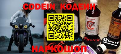 молекула духа Бийск