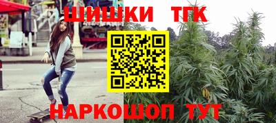 наркотики Балашиха