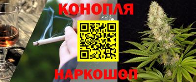 марихуана Балахна