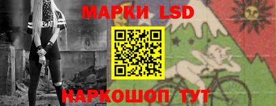 мяу мяу кристалл Беслан