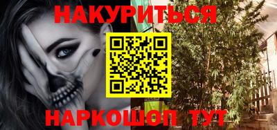 наркотики Балашиха