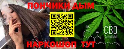 мяу мяу кристалл Беслан