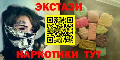 наркотики Балашиха