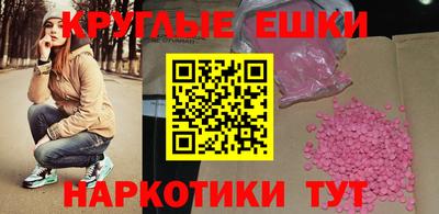 наркотики Балашиха