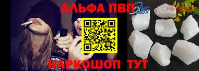 дурь Апшеронск
