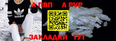 твердый Балаково