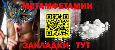 Альфа ПВП Балаково