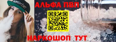 твердый Балаково