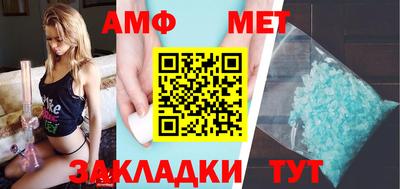 Альфа ПВП Балашиха