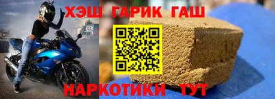 Альфа ПВП Балаково