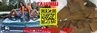 Альфа ПВП Балашиха