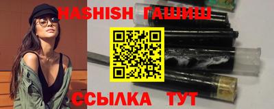 наркотики Балашиха