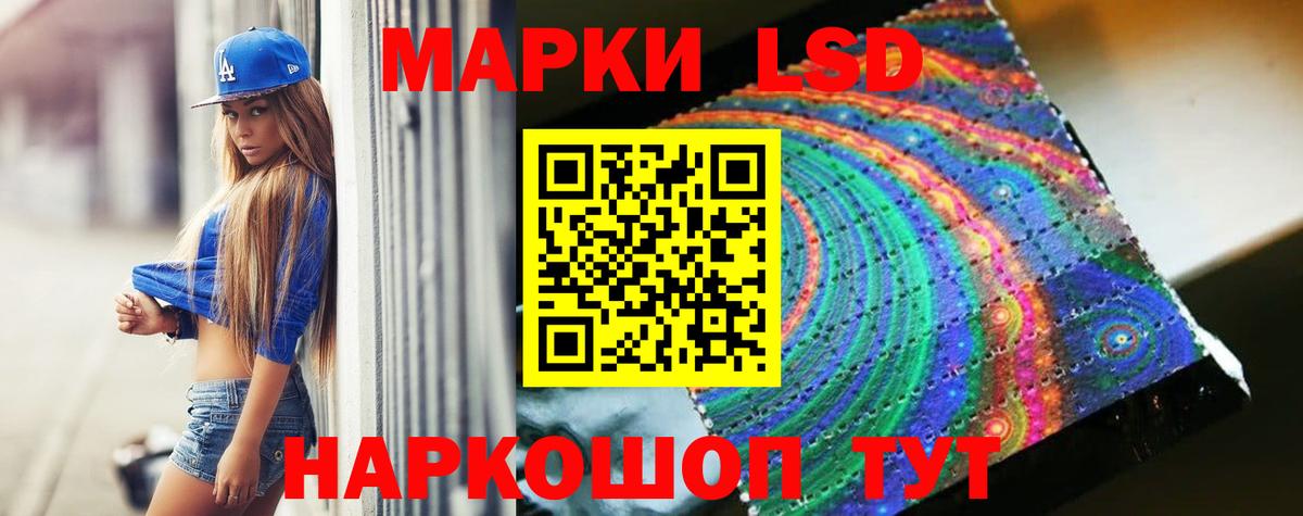ЛСД экстази кислота  Лсд 25 экстази кислота  Лсд 25 экстази  Вход с VPN  Выборг 