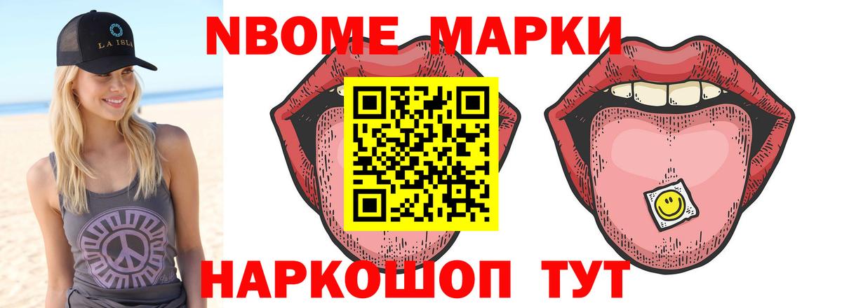 ЛСД экстази кислота Выборг