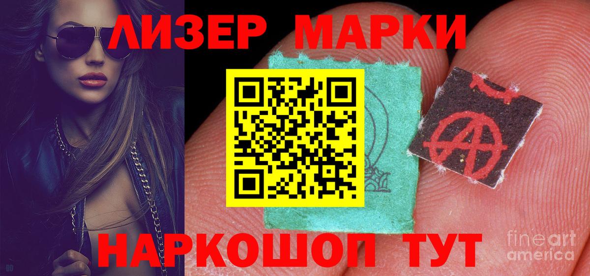 LSD-25 экстази ecstasy  LSD-25 экстази кислота  Выборг 