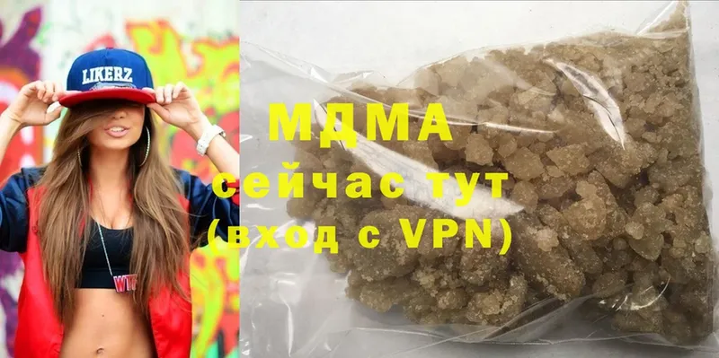 МДМА Molly Выборг