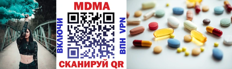 магазин продажи Выборг МДМА кристаллы