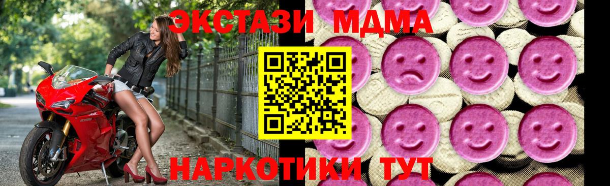 MDMA VHQ  MDMA  Выборг  MDMA кристаллы 