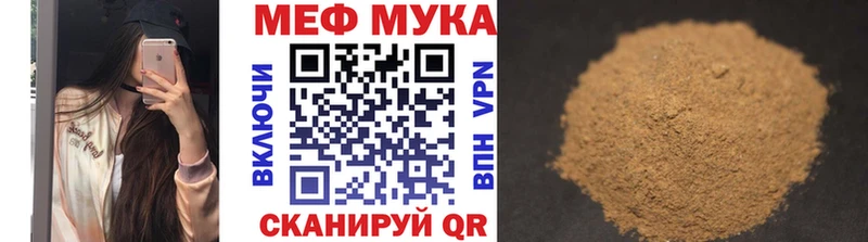 Меф мука  MEGA ссылки  Выборг 