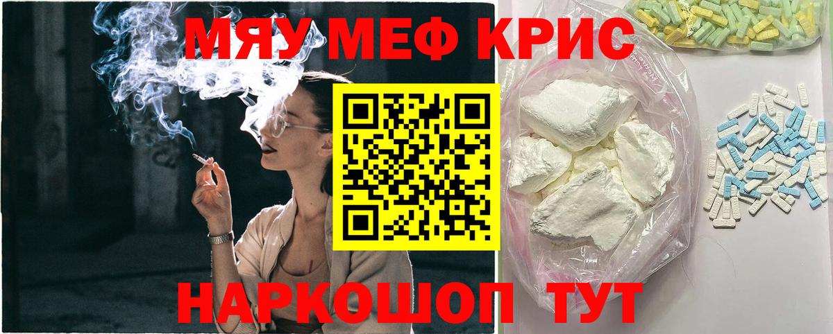 МЕФ 4 MMC  Вход с VPN  Меф  Меф  Выборг 