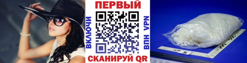 Первитин кристалл  Выборг 