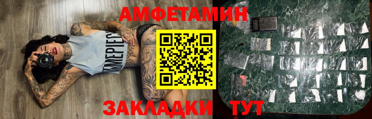 Метамфетамин Methamphetamine  Вход с VPN  Выборг 