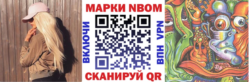Наркотические марки 1,5мг  закладки  Выборг 