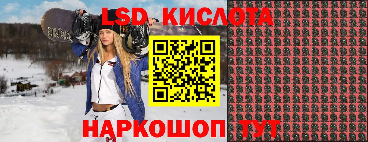 Марки 25I-NBOMe 1500мкг  Выборг  Марки NBOMe  Марки 25I-NBOMe 1500мкг 