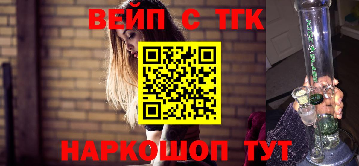 Выборг  Альфа ПВП  Купить наркотики цена  Вход с VPN  Cocaine  МЕФ  Метамфетамин  Марихуана  КОКАИН 