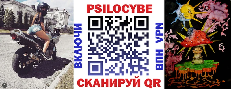 Галлюциногенные грибы Psilocybine cubensis  хочу наркоту  Выборг 