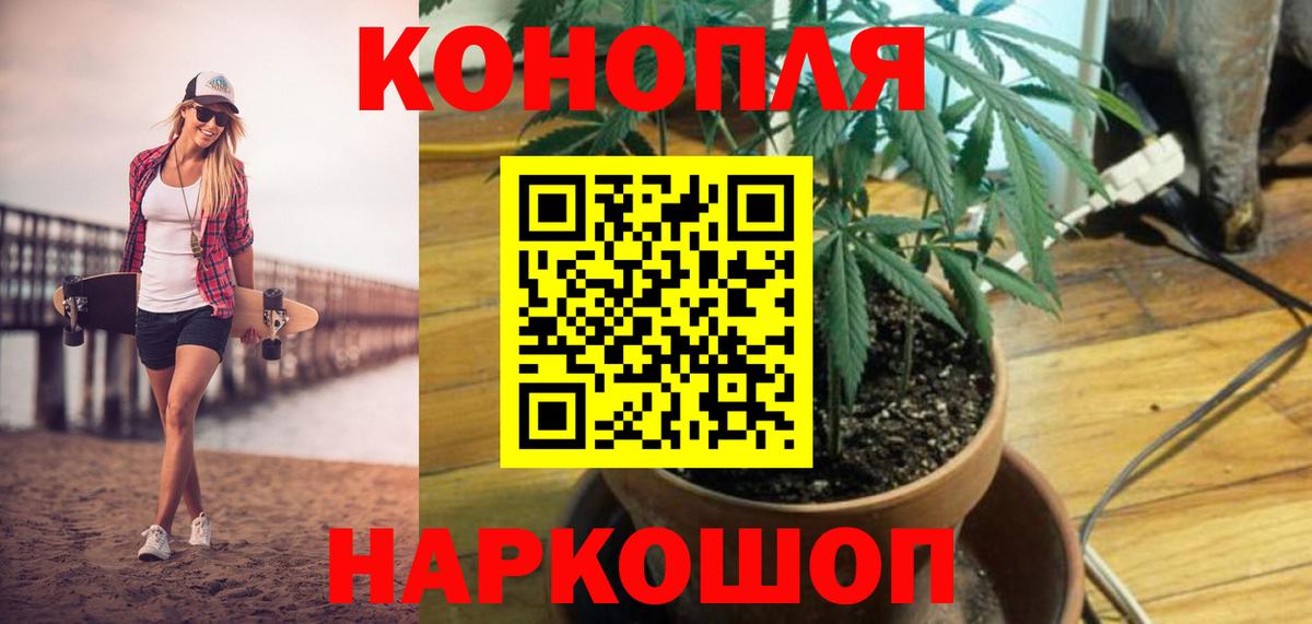 Канабис LSD WEED Выборг